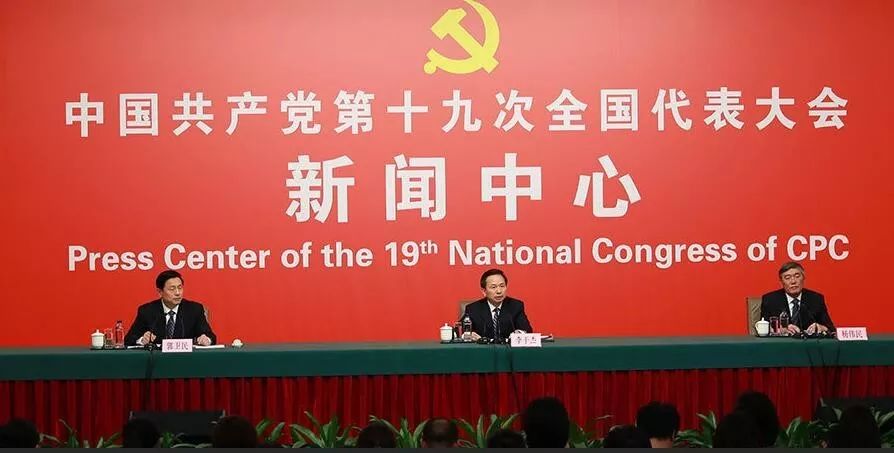 “践行绿色发展理念，建设美丽中国”记者招待会全文实录