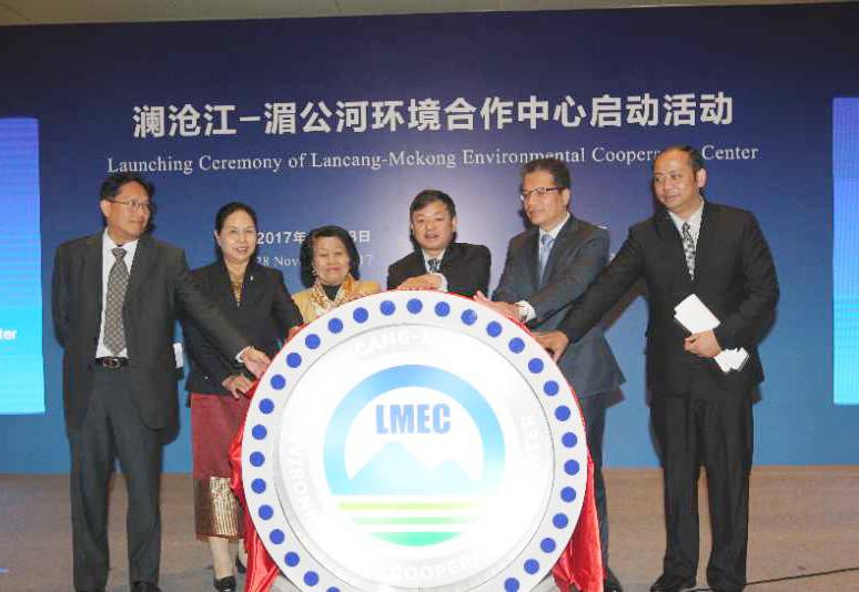 同饮一江水，命运紧相连，澜湄环境合作中心成立